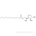 スパン20 CAS 1338-39-2